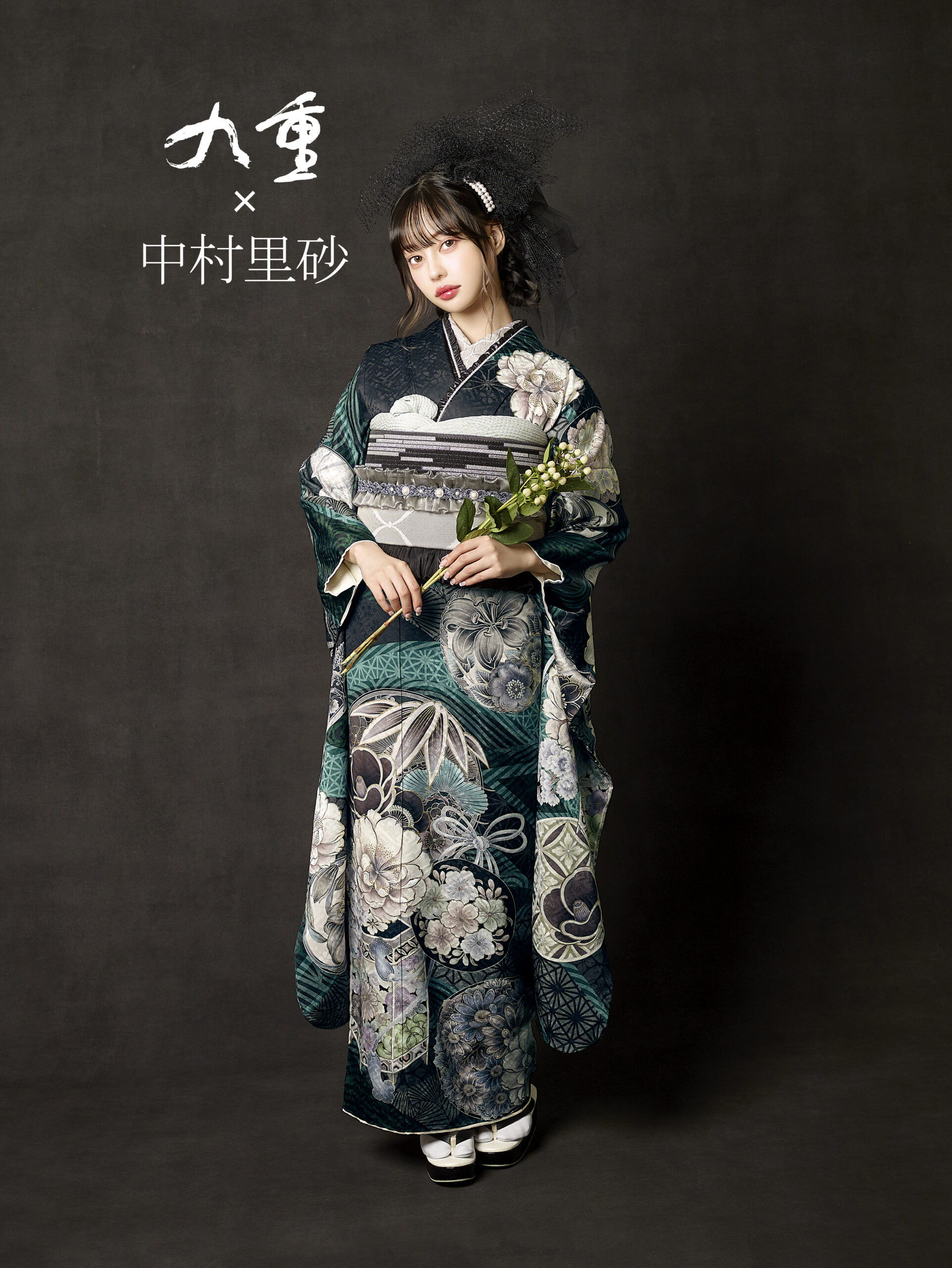 中村里砂 振袖 - ミスユニバースジャパン運営の振袖レンタル店