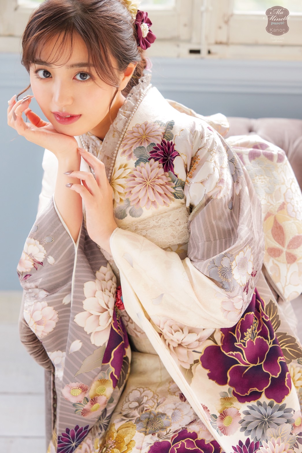 振袖 確認用です ハマっ 