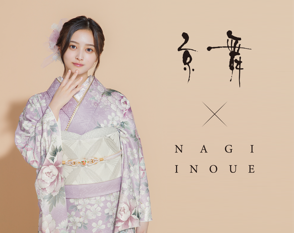 京舞×井上和 乃木坂46 - ミスユニバースジャパン運営の振袖レンタル店