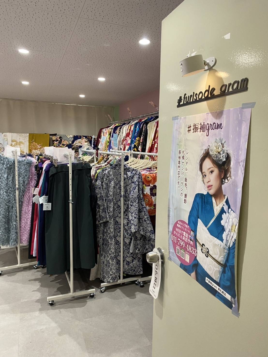 振袖gram札幌店のフィッティングスペースと試着風景