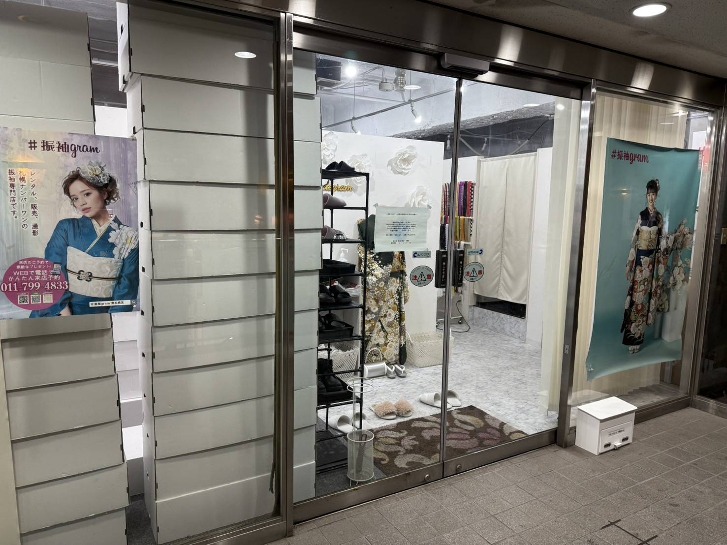 札幌振袖レンタル専門店 振袖gram札幌店の内観写真