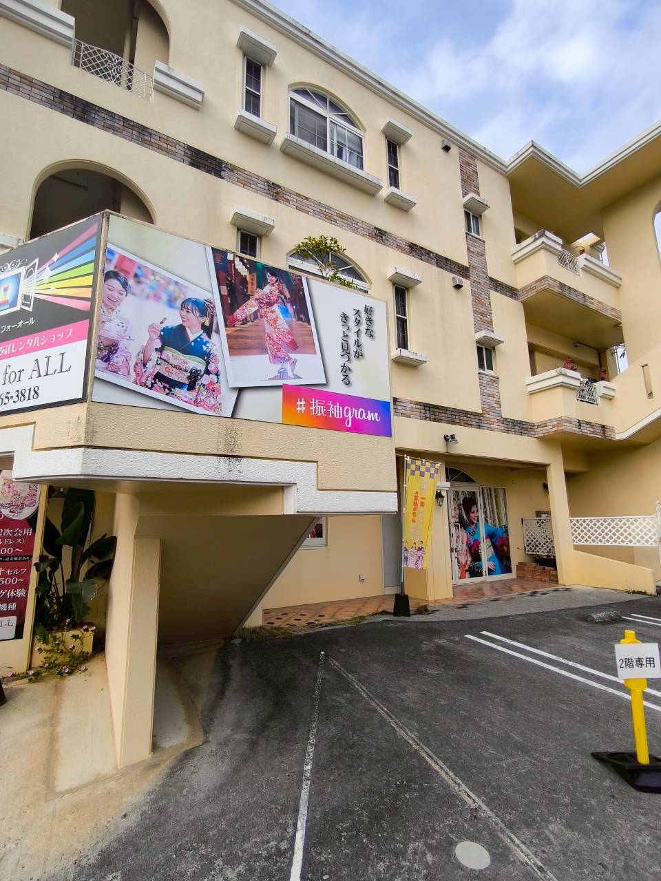 沖縄成人式向け振袖が並ぶ振袖gram沖縄店内展示風景