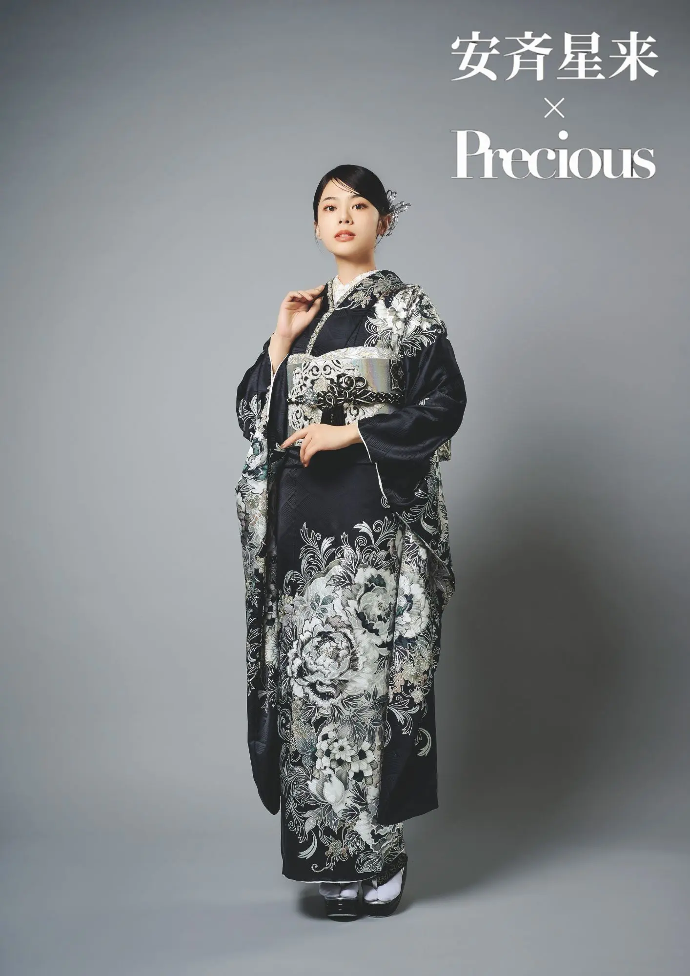 小物セット付き振袖｜札幌振袖安い#振袖gram札幌店の安心コーデ