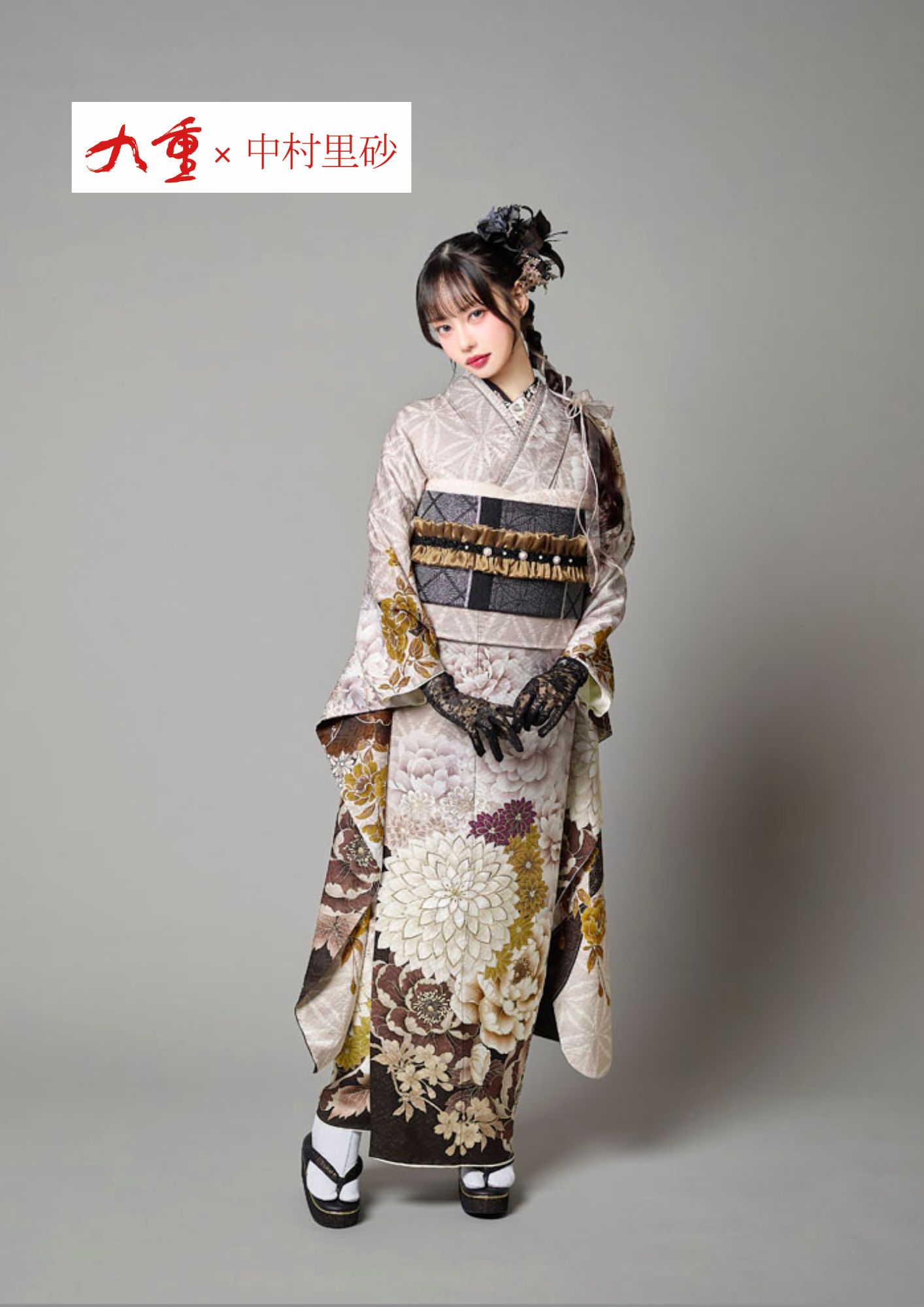 沖縄で中村里砂の白振袖は#振袖gramだけ
