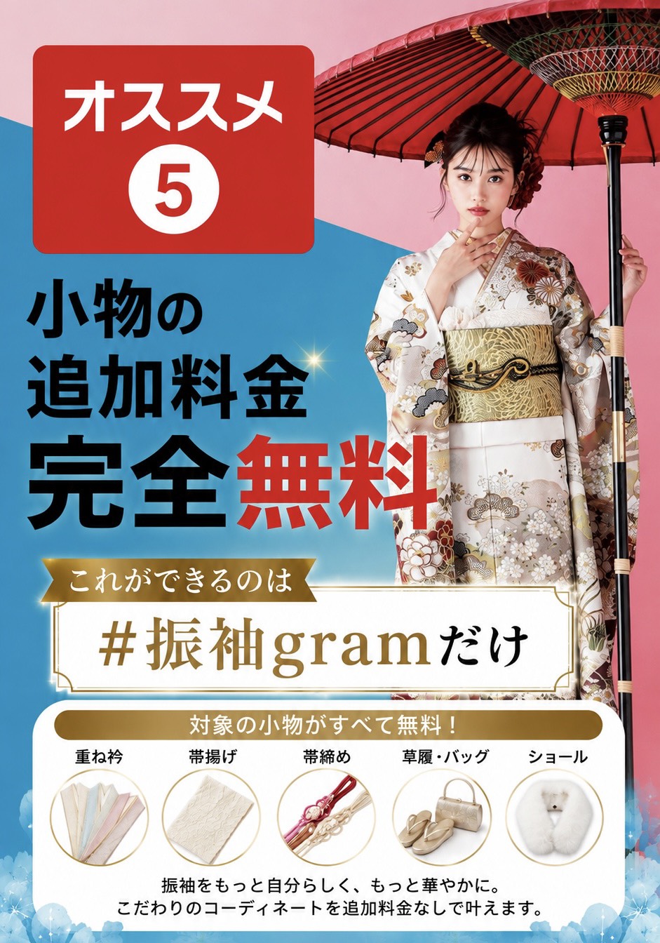 沖縄の振袖ショップで成人式の振袖を選ぶ女性
