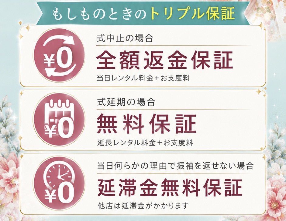 沖縄の振袖スタジオで撮影する成人式前撮り・振袖写真