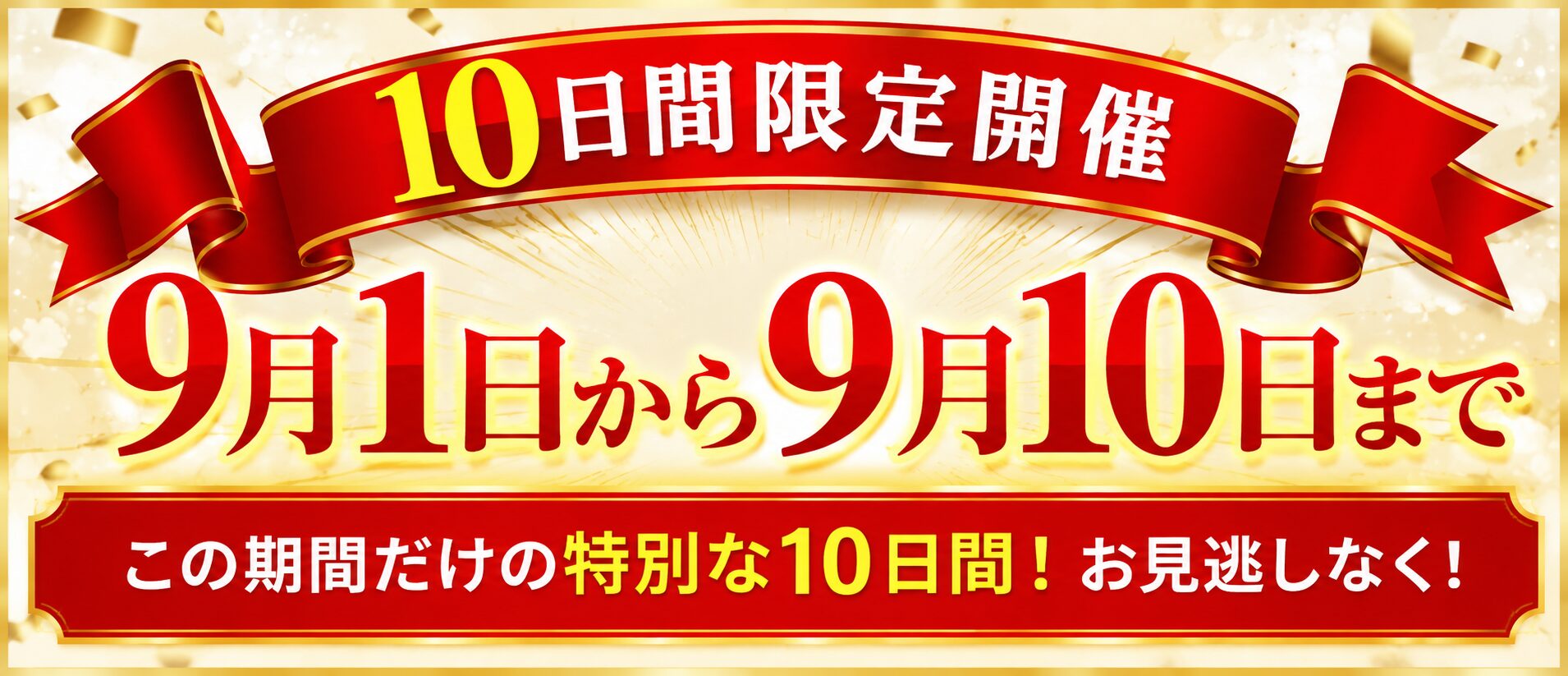振袖展示会を開催中