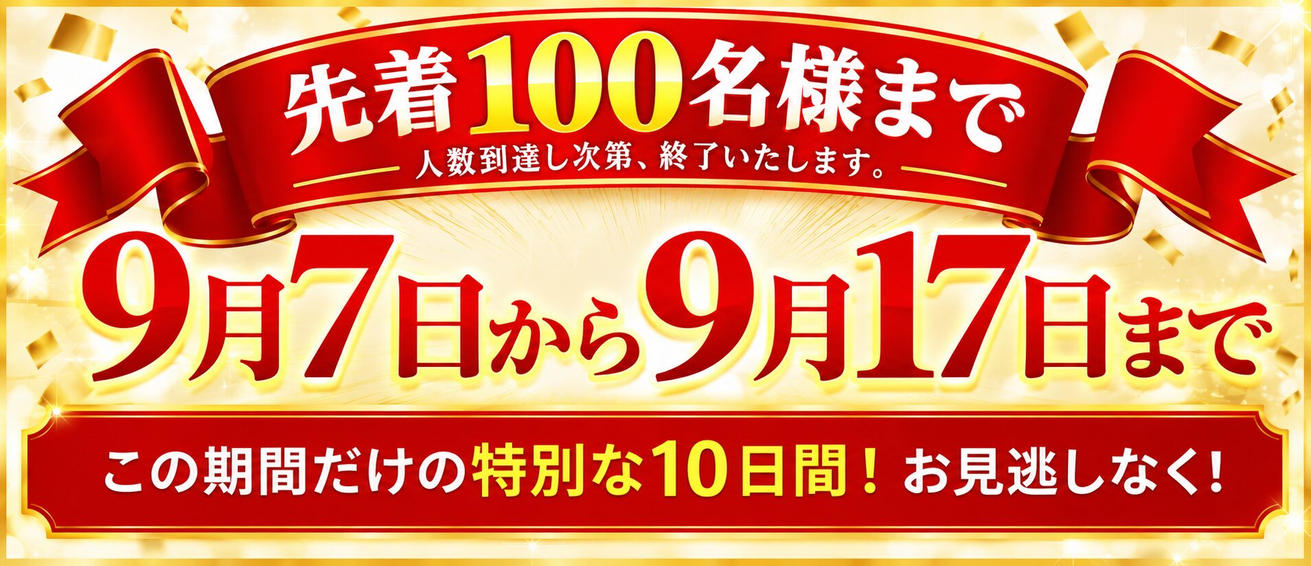 名古屋振袖展示会を期間限定開催中