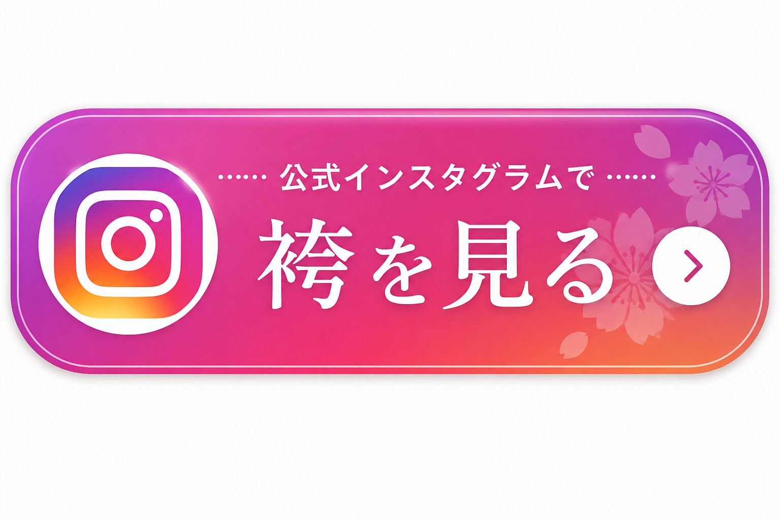 名古屋で人気の卒業式袴レンタル #振袖gram・最新袴コーディネート