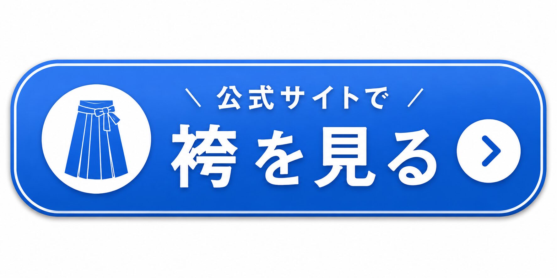 名古屋の卒業式袴レンタル専門店 #振袖gram・大学生向け袴コレクション