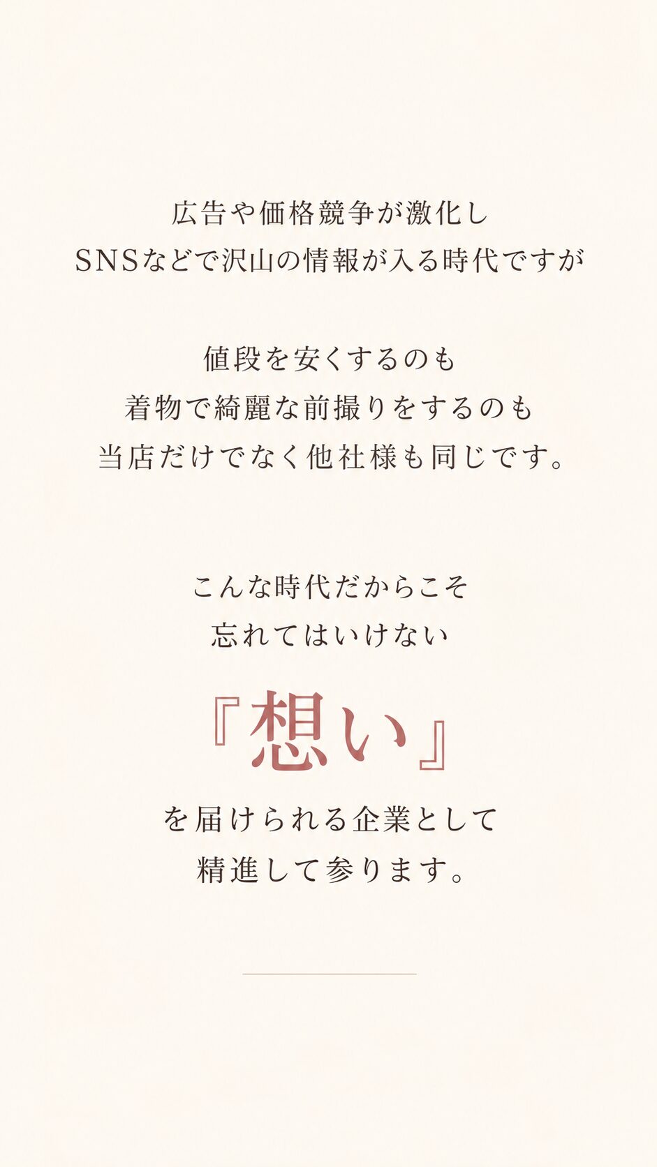 札幌の振袖専門店で選ぶ古典柄振袖　札幌で撮影した成人式の振袖前撮り写真